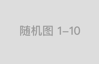 炒股杠杆操作中的资金安全保障措施